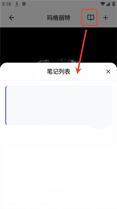 ���Ʊʼǹٷ����ͼ2
