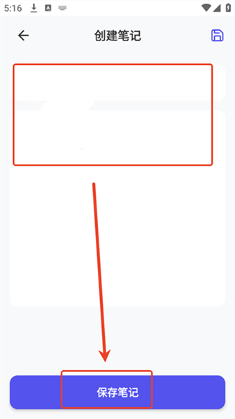 ���Ʊʼǹٷ���3.0.0�ֻ����ͼ0