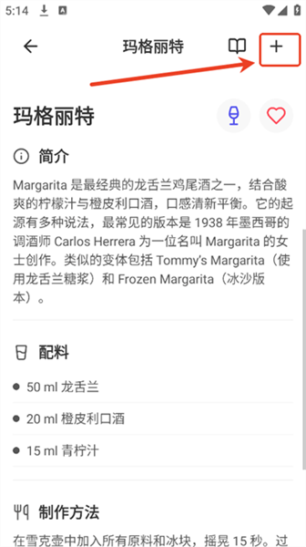 ���Ʊʼǹٷ���3.0.0�ֻ����ͼ1