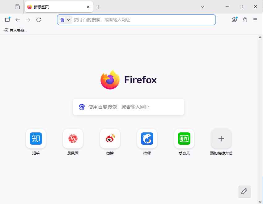 ��������pc��ٷ���(Firefox)152.0.3���°��ͼ4