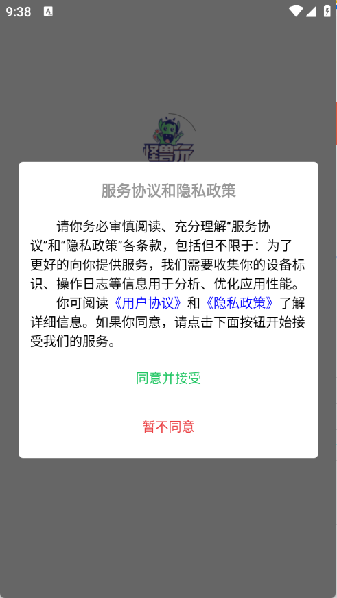 ���������°汾v1.1.18��׿���ͼ0