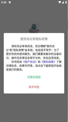 ���������°汾��ͼ0