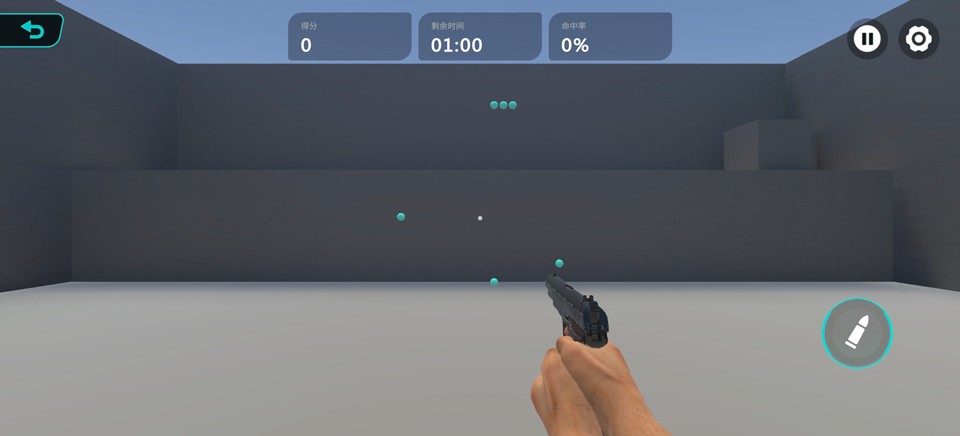 tapaim安卓版2.1.2手机版截图1