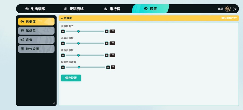 tapaim安卓版2.1.2手机版截图3