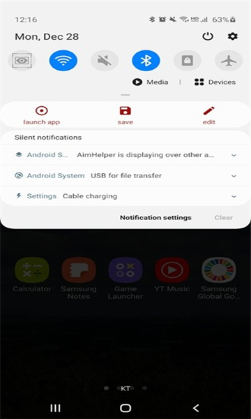 AimHelper软件1.1.8 安卓版截图2