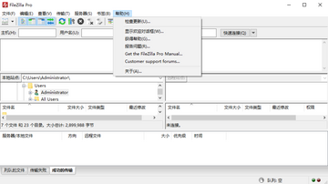 FileZilla������ͼ0