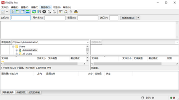FileZilla������ͼ3