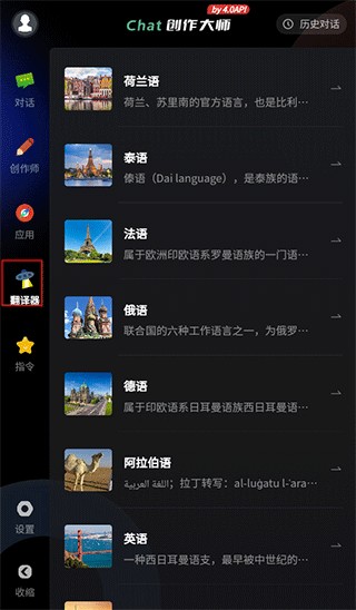 AI����ר���ֻ���5.9.0�ֻ����ͼ2
