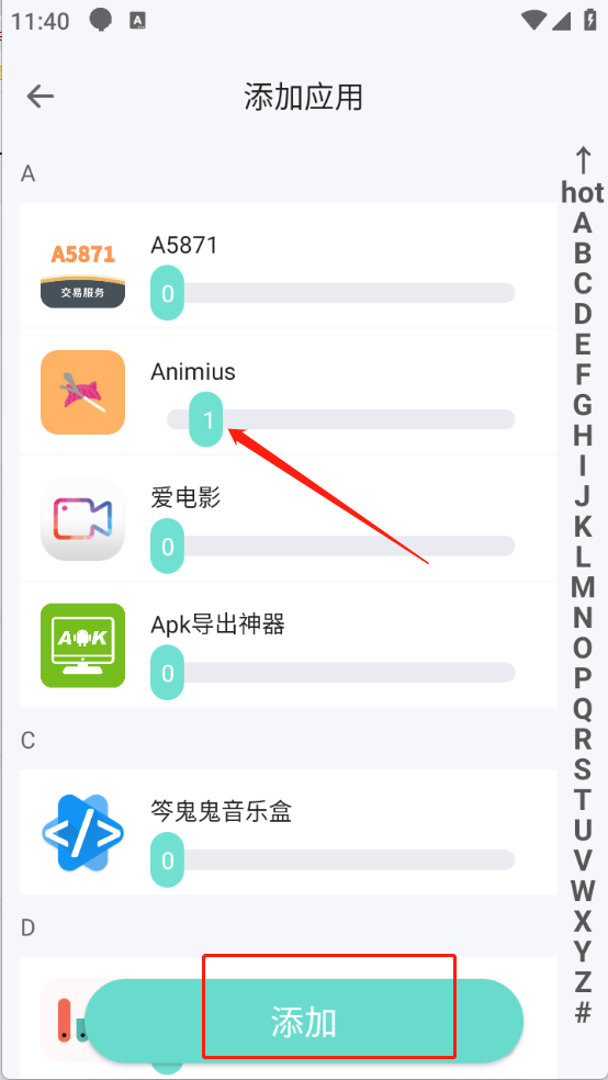 草莓熊多开助手最新版3.0安卓版截图1