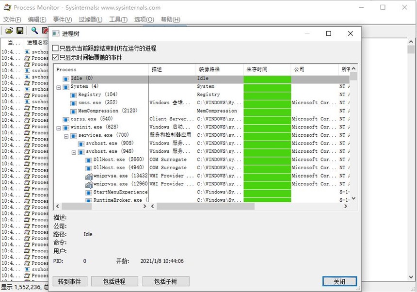 Process Monitor������4.02�ٷ����İ��ͼ3