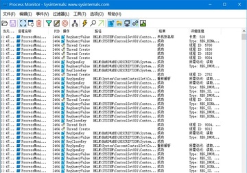 Process Monitor汉化版截图0
