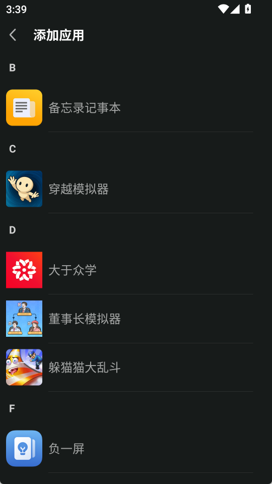 �غпռ����°汾1.0.50�ֻ����ͼ0