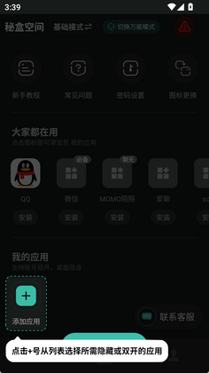 �غпռ����°汾��ͼ2