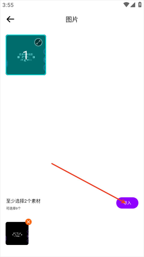 PhotoColors�ٷ�����1.2 �ֻ����ͼ0