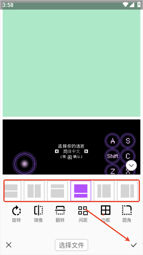 PhotoColors�ٷ�����1.2 �ֻ����ͼ3