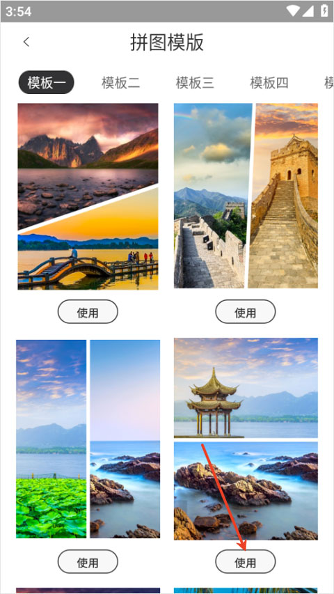 PhotoColors�ٷ�����1.2 �ֻ����ͼ1