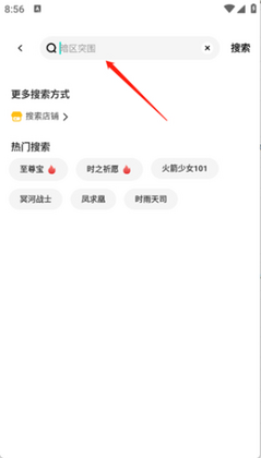 卖号猫最新版本截图0