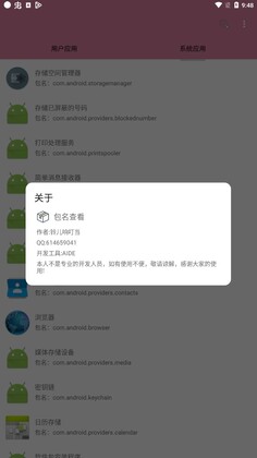 �����鿴���ٷ����ͼ1