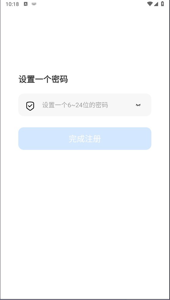 ƽ��WiFi���°汾5.0.9.5��׿���ͼ0