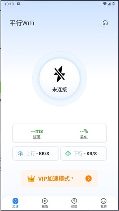 ƽ��WiFi���°汾��ͼ1