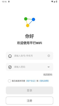 ƽ��WiFi���°汾��ͼ2