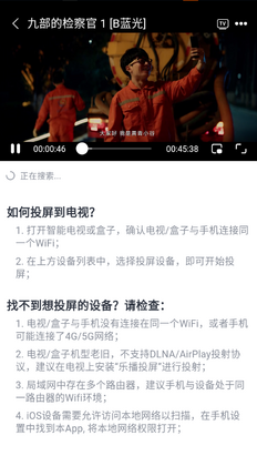 飞马影视手机版截图2