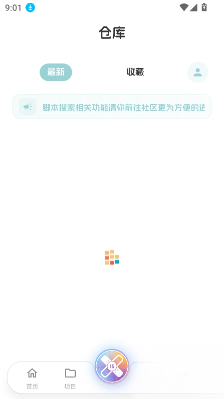 JsxposedX����5.0.2��׿���ͼ0