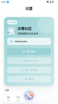 JsxposedX������ͼ2