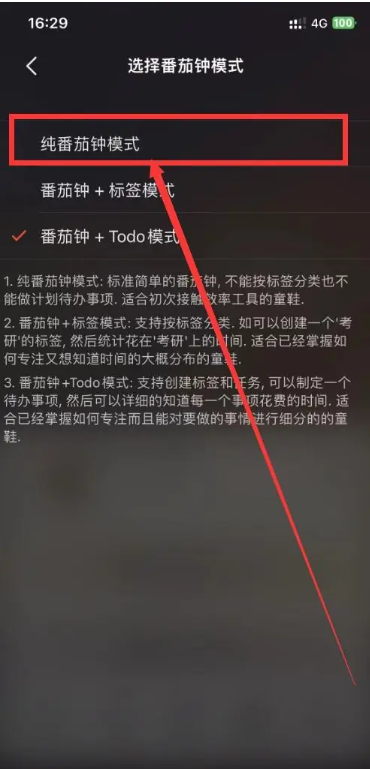 ��ષ����ӹٷ���1.5.0��׿���ͼ1