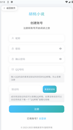 ���Ұ��������°汾��ͼ2