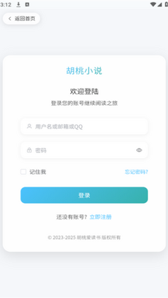 ���Ұ��������°汾��ͼ0
