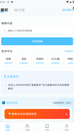 ���Ұ��������°汾��ͼ1