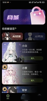 ���ﻨ���°汾��ͼ2
