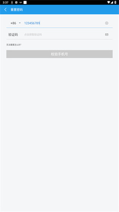 WithMe�ٷ����ͼ3