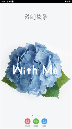 WithMe�ٷ����ͼ1