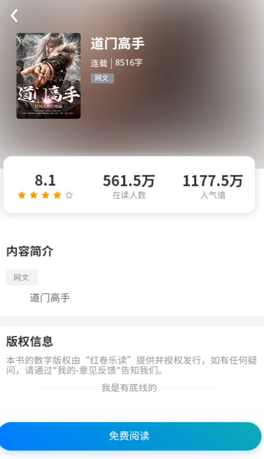 ����ֶ��ֻ���1.0.0��׿���ͼ1