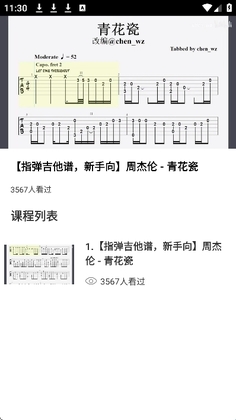 ��ŵ�������ٷ������ͼ2