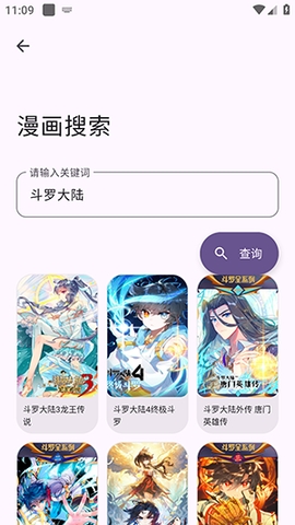 �Ǻ�����2.1.0���°��ͼ1