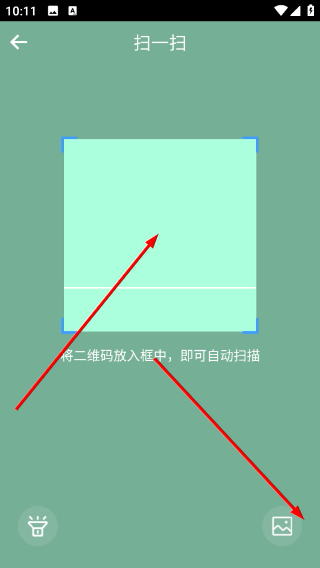 �Ƽ�eװ�ֻ���5.65.0��׿���ͼ3