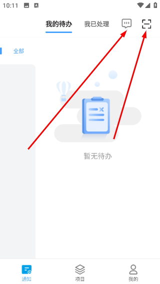 �Ƽ�eװ�ֻ���5.65.0��׿���ͼ2