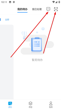 �Ƽ�eװ�ֻ����ͼ2