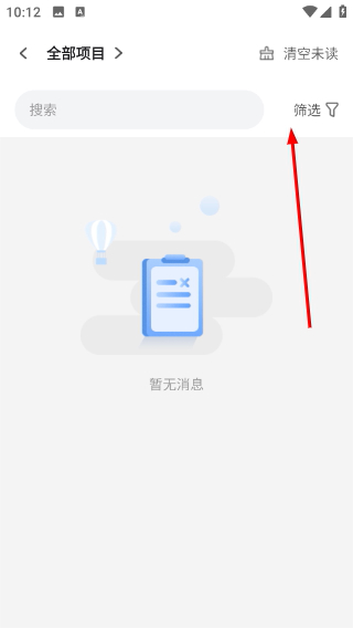 �Ƽ�eװ�ֻ���5.65.0��׿���ͼ1
