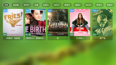 Geek TV���Ӱ�2.0.0.0��Ѱ��ͼ2