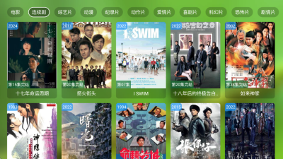Geek TV���Ӱ�2.0.0.0��Ѱ��ͼ3