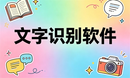 ����ʶ�������������-����ʶ�������ĸ�����-����ʶ�������Ƽ�