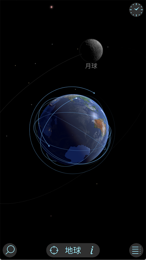 Solar Walk Lite最新版2.7.14手机版截图1
