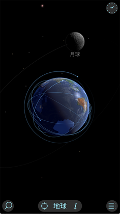 Solar Walk Lite最新版截图1