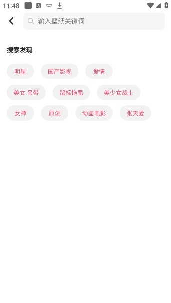 �����ֽ�ٷ�����1.0.6�ֻ����ͼ1