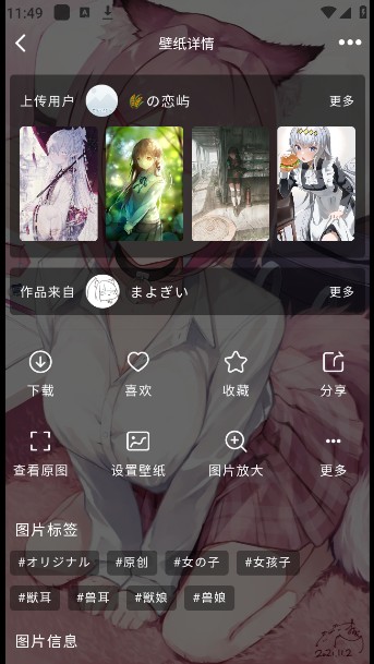 �����ֽ�ٷ�����1.0.6�ֻ����ͼ3