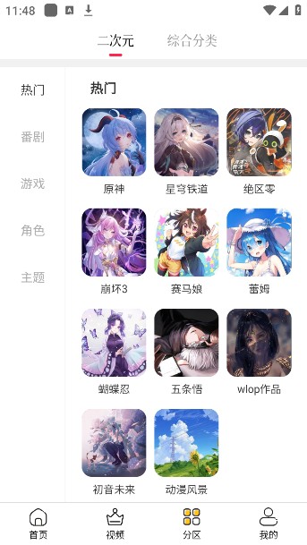 �����ֽ�ٷ�����1.0.6�ֻ����ͼ2